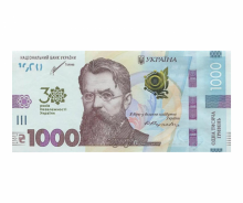 Wymiana hrywien na złote